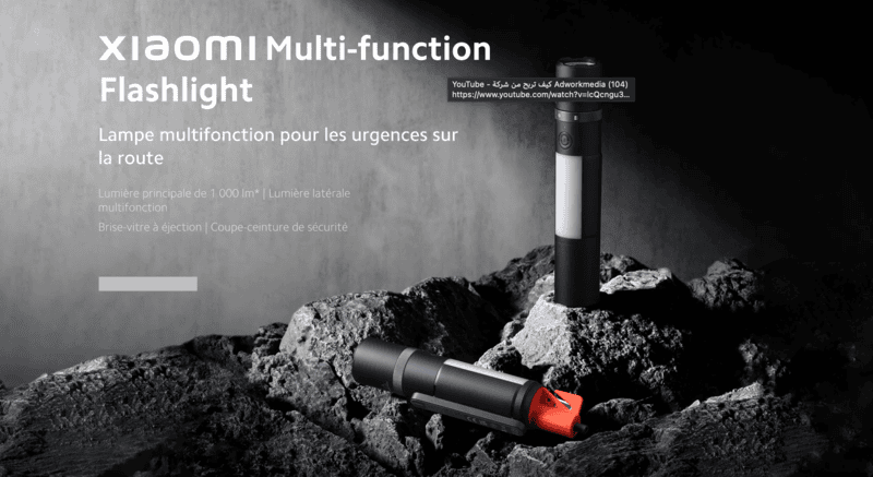 Xiaomi Multi-Function Flashlight Xiaomi Multi-Function Flashlight
